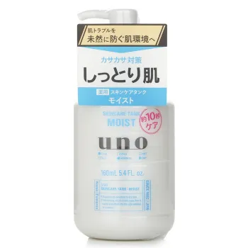 UNO Skincare Tank Moist  -23%